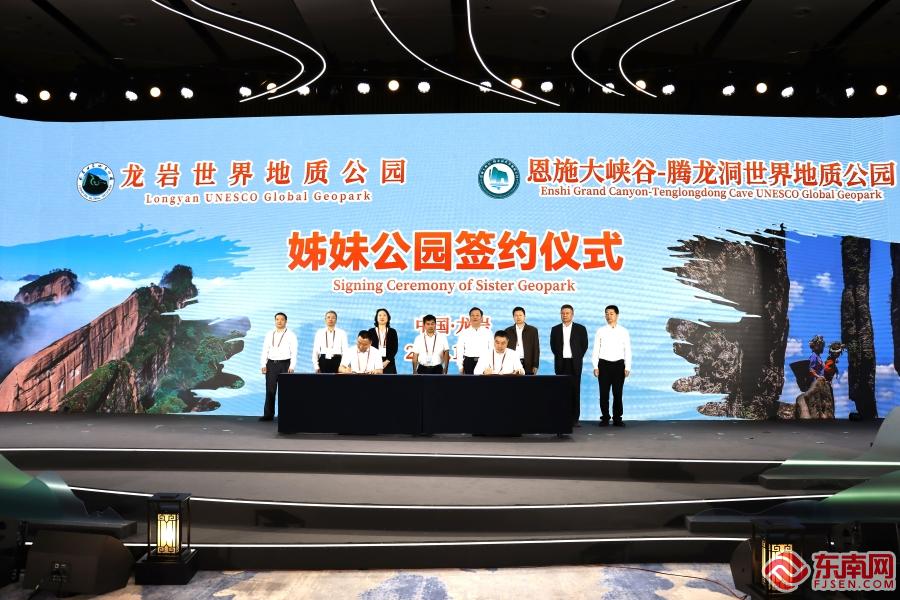 世界级名片绽放闽西大地！龙岩世界地质公园书写生态与发展的共生新华章(图9)