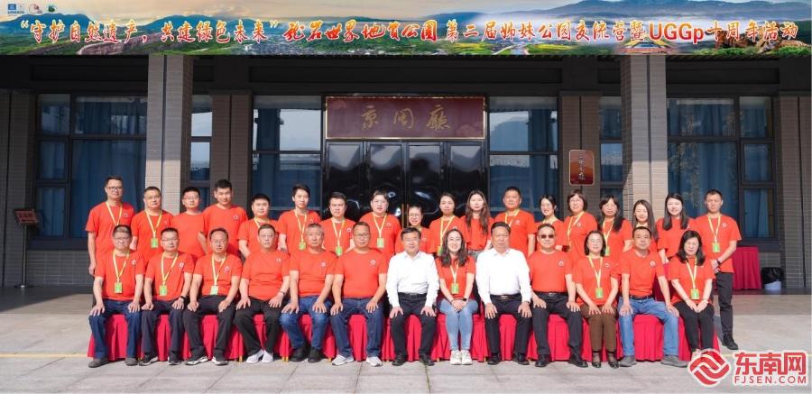 世界级名片绽放闽西大地！龙岩世界地质公园书写生态与发展的共生新华章(图10)