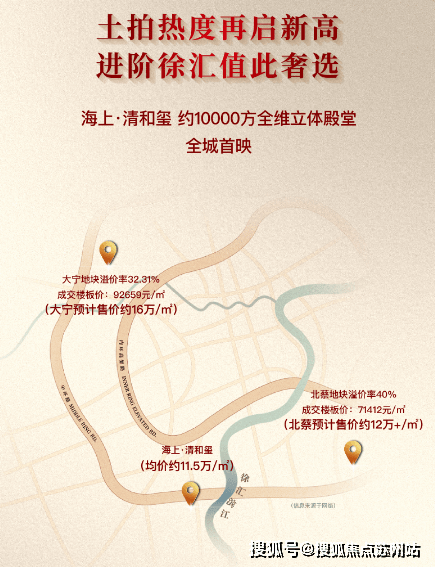 海上清和玺售楼处电话海上清和玺售楼中心电话楼盘百科首页网站楼盘测评中心百科首页网站24小时热线