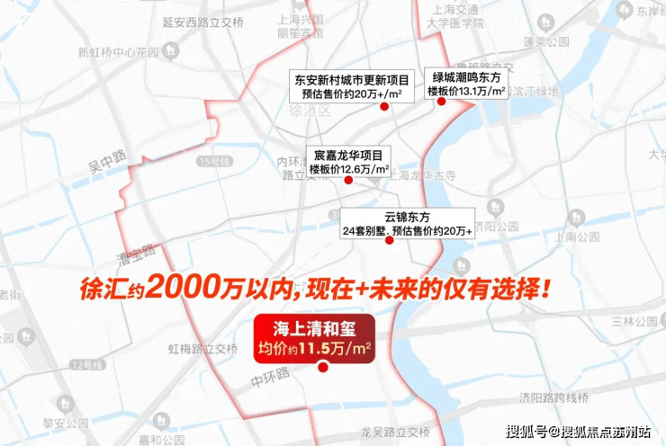 海上清和玺售楼处电话海上清和玺售楼中心电话楼盘百科首页网站楼盘测评中心百科首页网站24小时热线(图10)