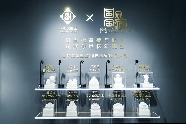 尚玥汉白玉：以文化为魂让石材成为(图1)