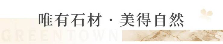绿城留香园楼盘百科详情首页网站售楼处电话售楼部中心电话最新楼盘资料24小时热线(图1)
