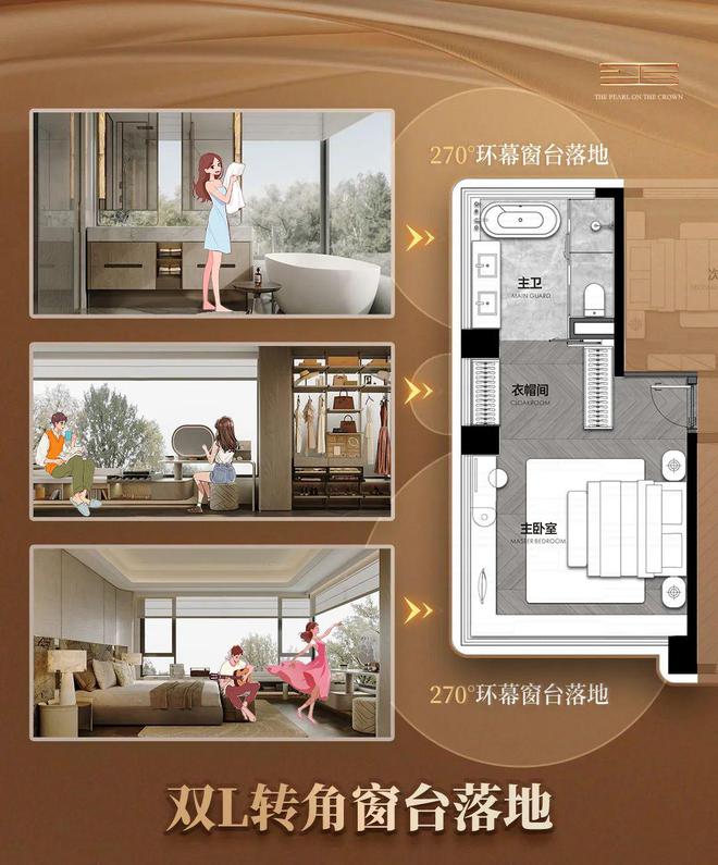 好房子范本！产品与审美全颠覆豪宅天花板又高了(图25)