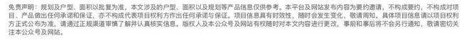 天津首个城市TND落地成形！(图18)