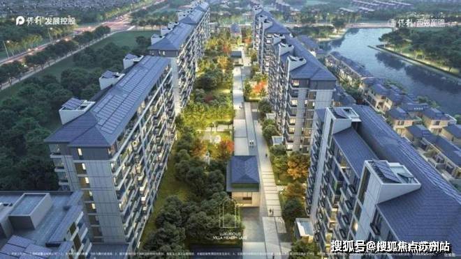 保利西郊和煦领墅2025年最新动态丨保利西郊和煦楼盘简介-户型配套-销售进度(图9)