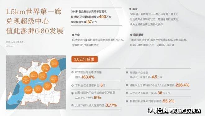 保利西郊和煦领墅2025年最新动态丨保利西郊和煦楼盘简介-户型配套-销售进度(图13)