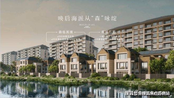 保利西郊和煦领墅2025年最新动态丨保利西郊和煦楼盘简介-户型配套-销售进度(图14)
