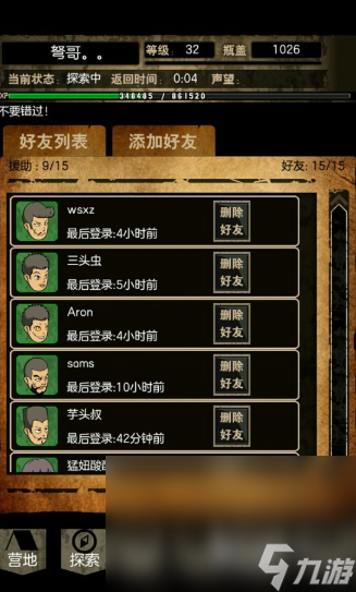 有一个黑白画风的2d生存游戏叫什么2025黑白画风的生存游戏介绍(图5)