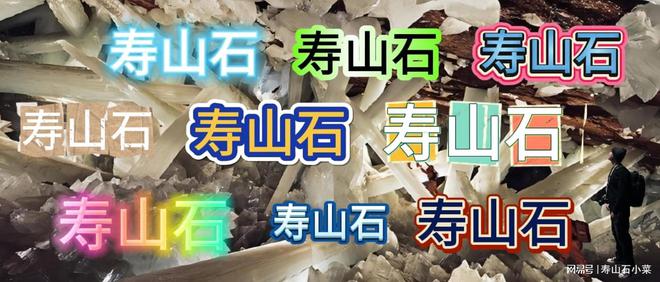 老岭矿脉是什么？(图6)