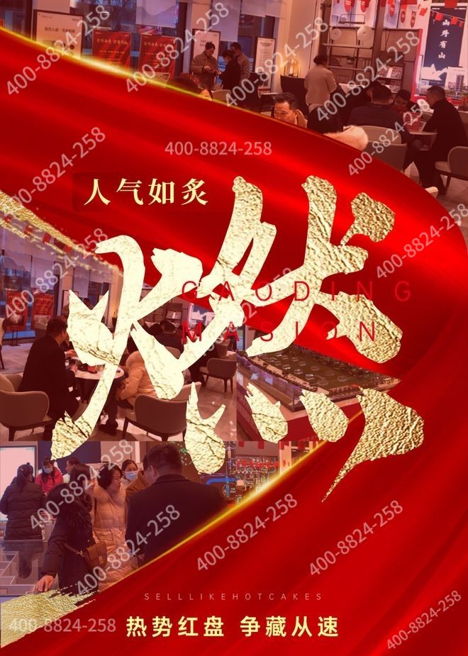 新！保利海上瑧悦售楼处发布：保利海上瑧悦藏品级奢宅(图51)