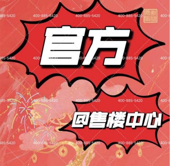 ㊣重磅官宣｜万科中興傲舍售楼处热线预约尊享专属购房福利(图1)