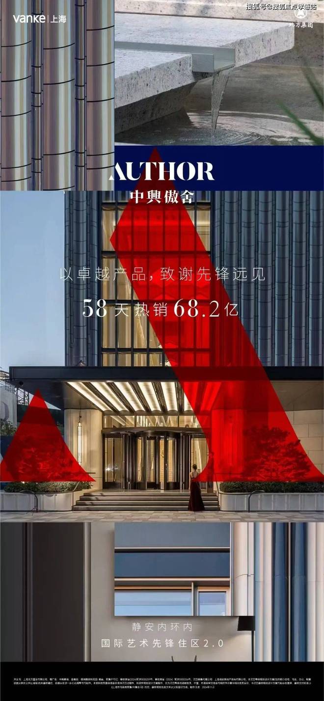 ㊣重磅官宣｜万科中興傲舍售楼处热线预约尊享专属购房福利(图8)