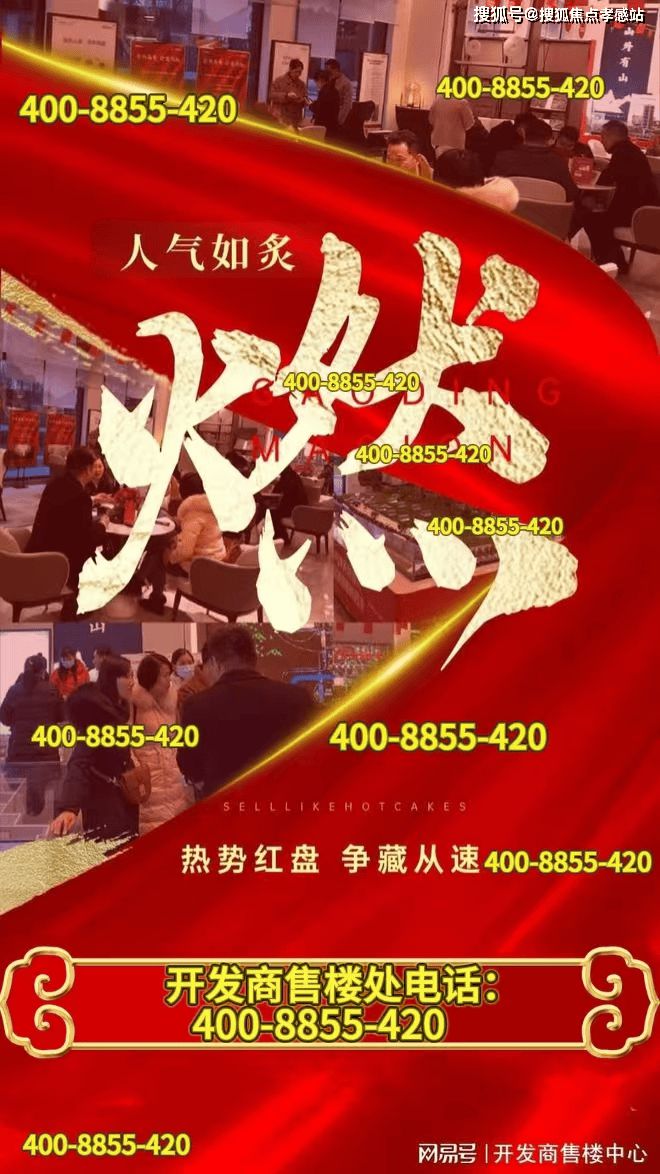 ㊣重磅官宣｜万科中興傲舍售楼处热线预约尊享专属购房福利(图4)