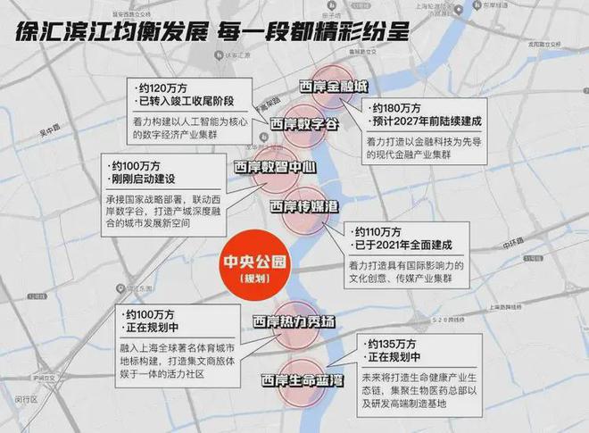 ☎‍2025聚焦@徐汇海上清和玺售楼处发布㊣@售楼中心(图9)