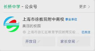 ☎‍2025聚焦@徐汇海上清和玺售楼处发布㊣@售楼中心(图7)