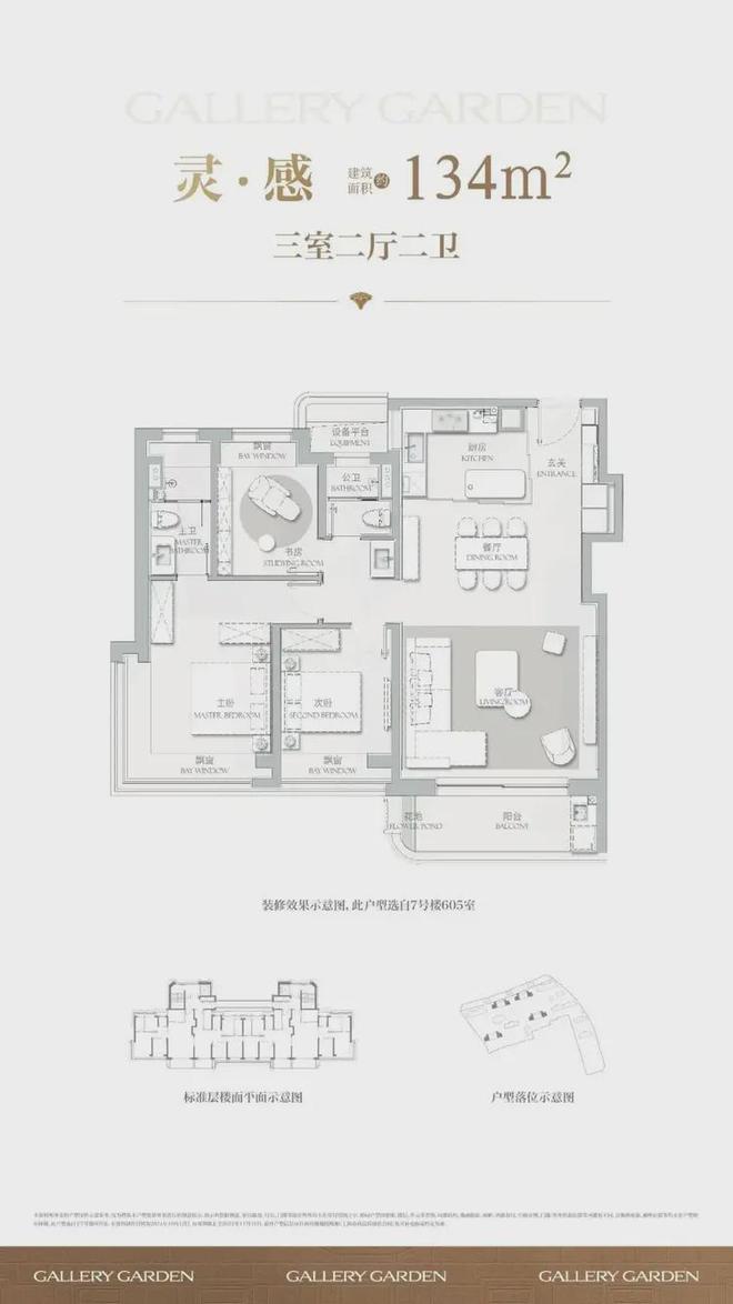 ☎‍2025聚焦@徐汇海上清和玺售楼处发布㊣@售楼中心(图28)