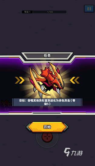 经典的异形游戏2025好玩的异形游戏有哪几个(图3)