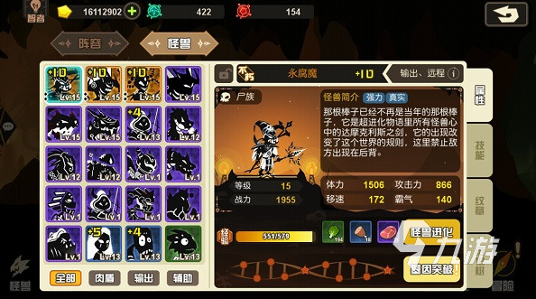 经典的异形游戏2025好玩的异形游戏有哪几个(图4)