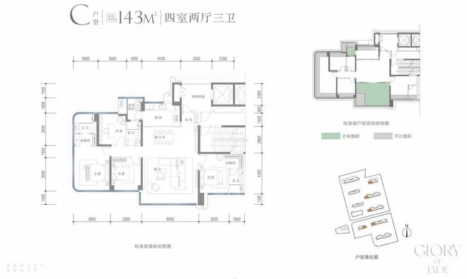 认证]邦泰璟和售楼处电话-邦泰璟和营销中心-长沙房天下(图12)