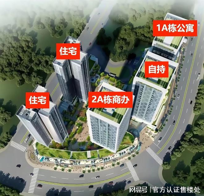 2025龙岗钧濠·MixPark值得买吗？分析一文读懂钧濠！(图2)