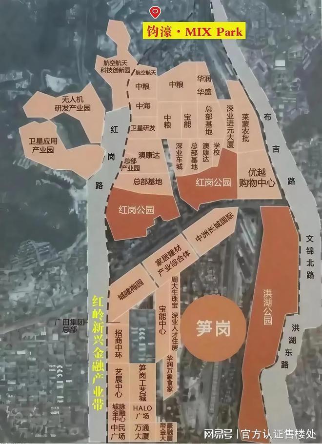 2025龙岗钧濠·MixPark值得买吗？分析一文读懂钧濠！(图6)