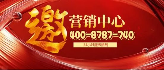 ✪阳明花园阳明花园售楼处发布：华韵藏明园阳和筑锦章(图1)