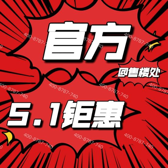 ✪阳明花园阳明花园售楼处发布：华韵藏明园阳和筑锦章(图2)