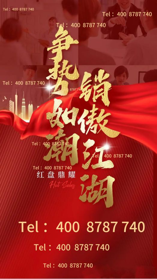 ✪阳明花园阳明花园售楼处发布：华韵藏明园阳和筑锦章(图3)