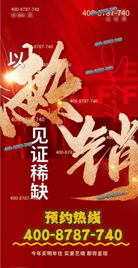 ✪阳明花园阳明花园售楼处发布：华韵藏明园阳和筑锦章(图4)