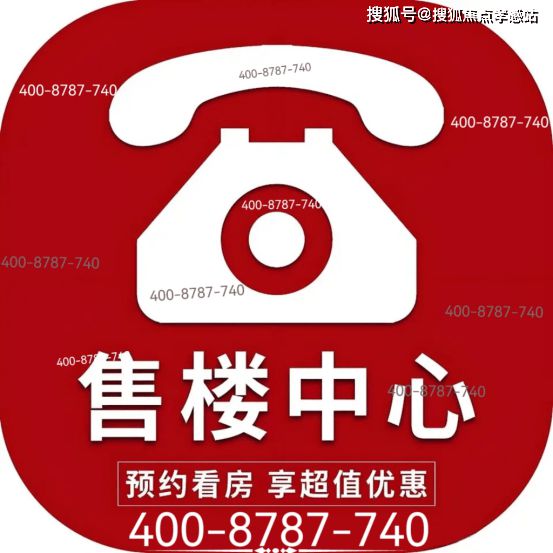 ✪阳明花园阳明花园售楼处发布：华韵藏明园阳和筑锦章(图7)