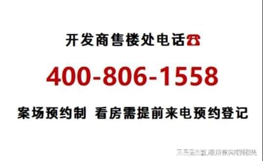 ◈紫薇之星紫薇之星售楼处发布：火爆惊人内幕!(图1)