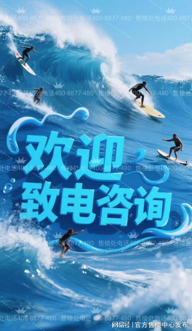 ◈信达新安里‌售楼处新安里‌发布：静安塔尖圈层的秘密(图5)