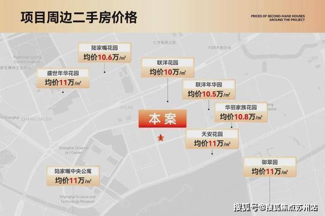 PAPK699售楼处电线售楼处欢迎您_最新房价户型(图4)