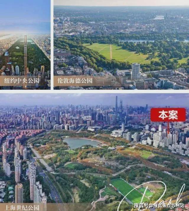 PAPK699售楼处电线售楼处欢迎您_最新房价户型(图5)