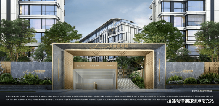 天府壹号院6月钜惠政策全曝光!附最新房价折扣、专属礼遇及样板间实探揭秘189-260㎡奢阔户型设计亮点(图1)