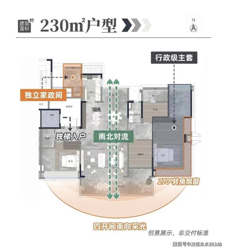 琶洲南TOD(售楼处)营销中心-琶洲南TOD销售中心(首页网站)-楼盘详情-户型价格-小区环境-周边配套-售楼处电话(图8)