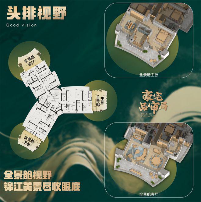 天府半岛(售楼处)最新网站-天府半岛楼盘百科-2025成都房天下(图9)
