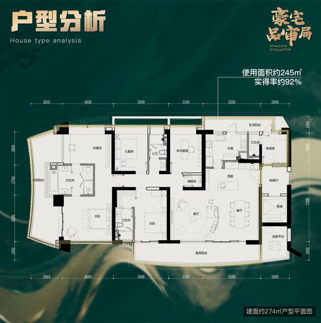 天府半岛(售楼处)最新网站-天府半岛楼盘百科-2025成都房天下(图14)