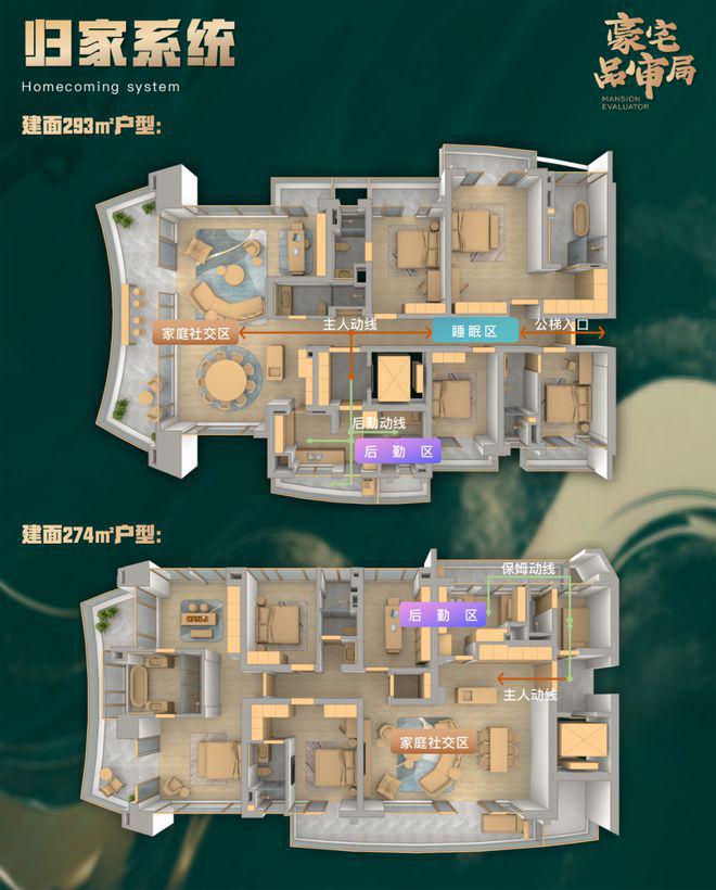 天府半岛(售楼处)最新网站-天府半岛楼盘百科-2025成都房天下(图11)