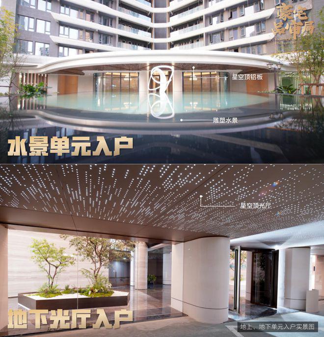 天府半岛(售楼处)最新网站-天府半岛楼盘百科-2025成都房天下(图15)