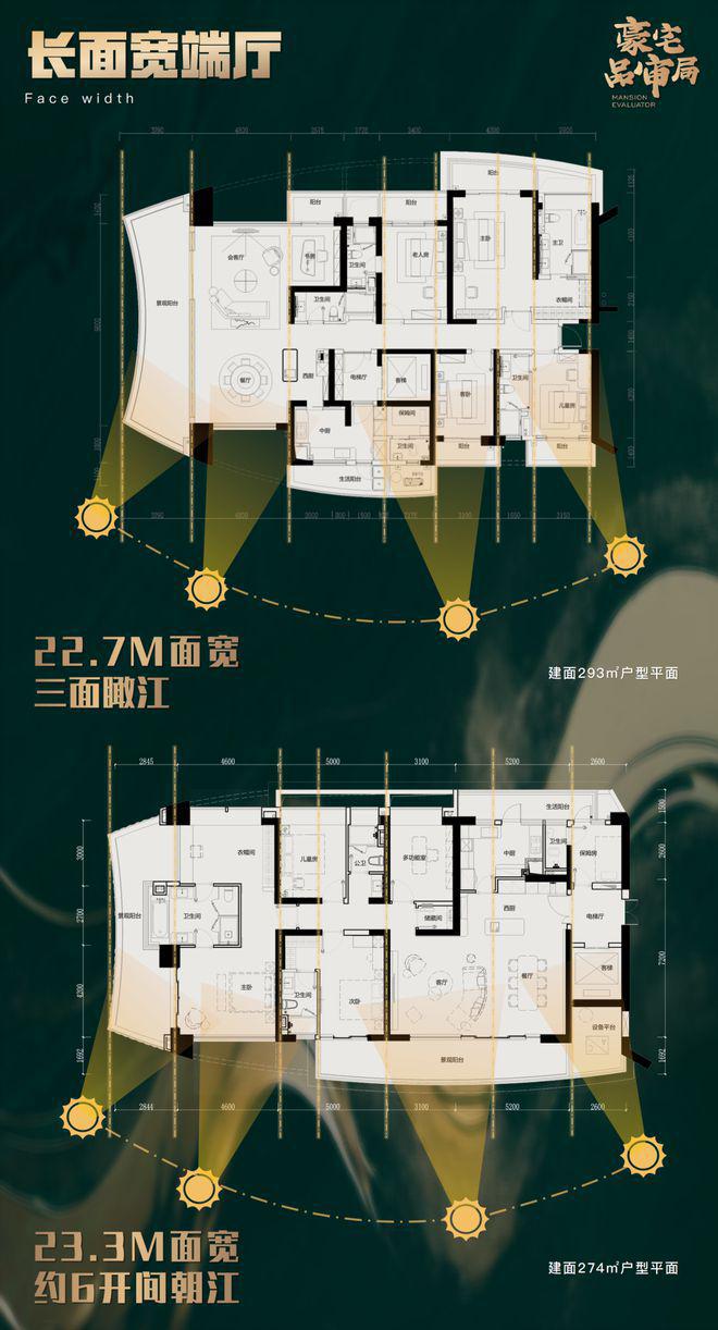 天府半岛(售楼处)最新网站-天府半岛楼盘百科-2025成都房天下(图18)
