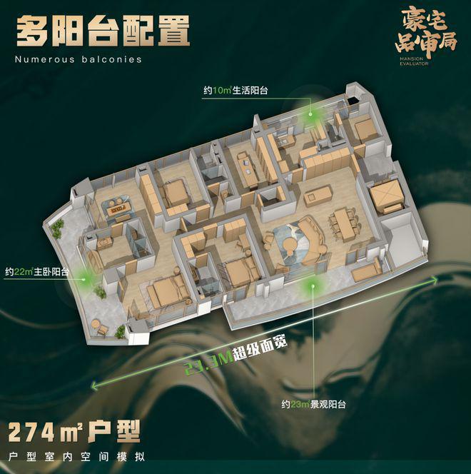 天府半岛(售楼处)最新网站-天府半岛楼盘百科-2025成都房天下(图21)
