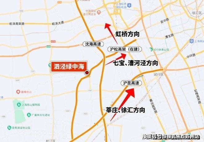 售楼处电话)泗泾绿中海_泗泾绿中海热销TOP1_首页网站2025-楼盘百科-售楼处电话(图14)