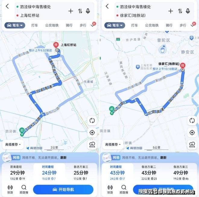 售楼处电话)泗泾绿中海_泗泾绿中海热销TOP1_首页网站2025-楼盘百科-售楼处电话(图15)