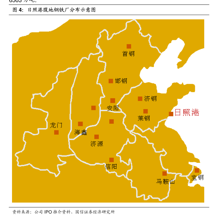 正元地信：正元地信关于确认2024年度超出预计及预计2025年度日常关联交易的公告(图3)