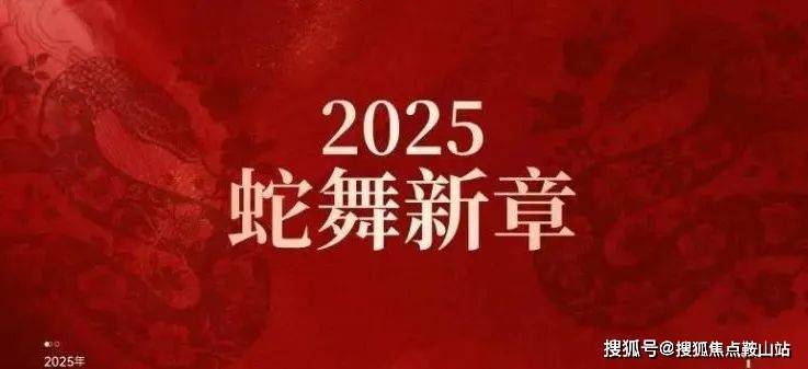 佛山鹏瑞三龙湾1号(售楼处)首页网站-鹏瑞1号营销中心-三龙湾欢迎您-楼盘详情-最新价格-户型图-容积率@售楼处更新发布