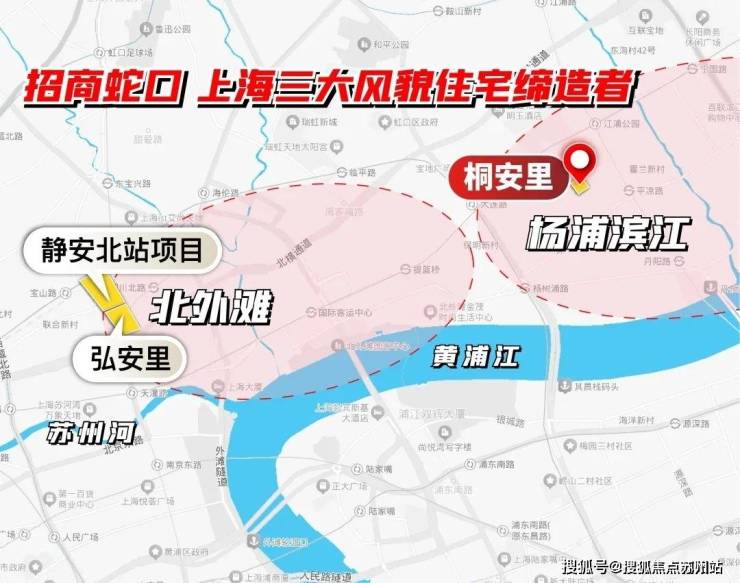 桐安里-招商桐安里(2025营销中心最新)楼盘详情-房价-户型-周边配套-交房时间-小区环境-售楼处位置(图5)