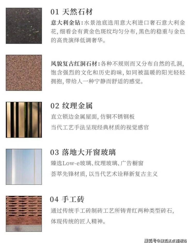 桐安里-招商桐安里(2025营销中心最新)楼盘详情-房价-户型-周边配套-交房时间-小区环境-售楼处位置(图16)