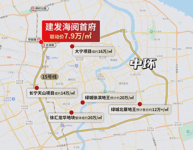 700万级中环爆点板块“好房子”！建发海阅首府新品房源已过会(图4)