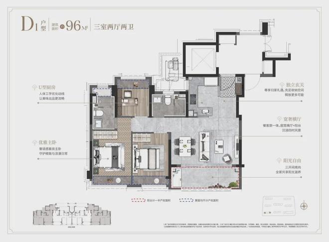 700万级中环爆点板块“好房子”！建发海阅首府新品房源已过会(图21)